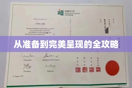 厦门从准备到完美呈现的全攻略