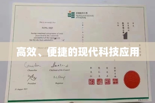 厦门高效、便捷的现代科技应用