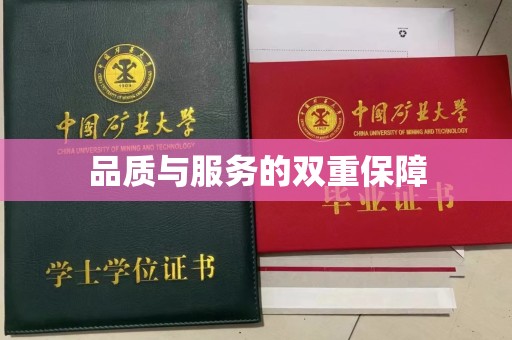 厦门品质与服务的双重保障