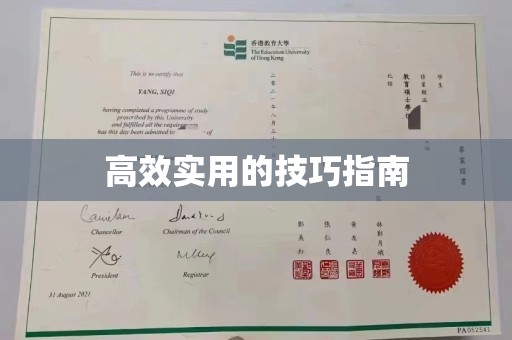 厦门高效实用的技巧指南