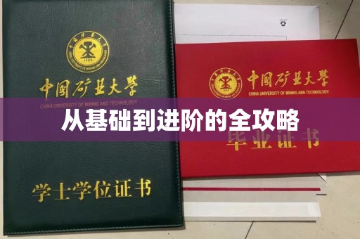 厦门从基础到进阶的全攻略
